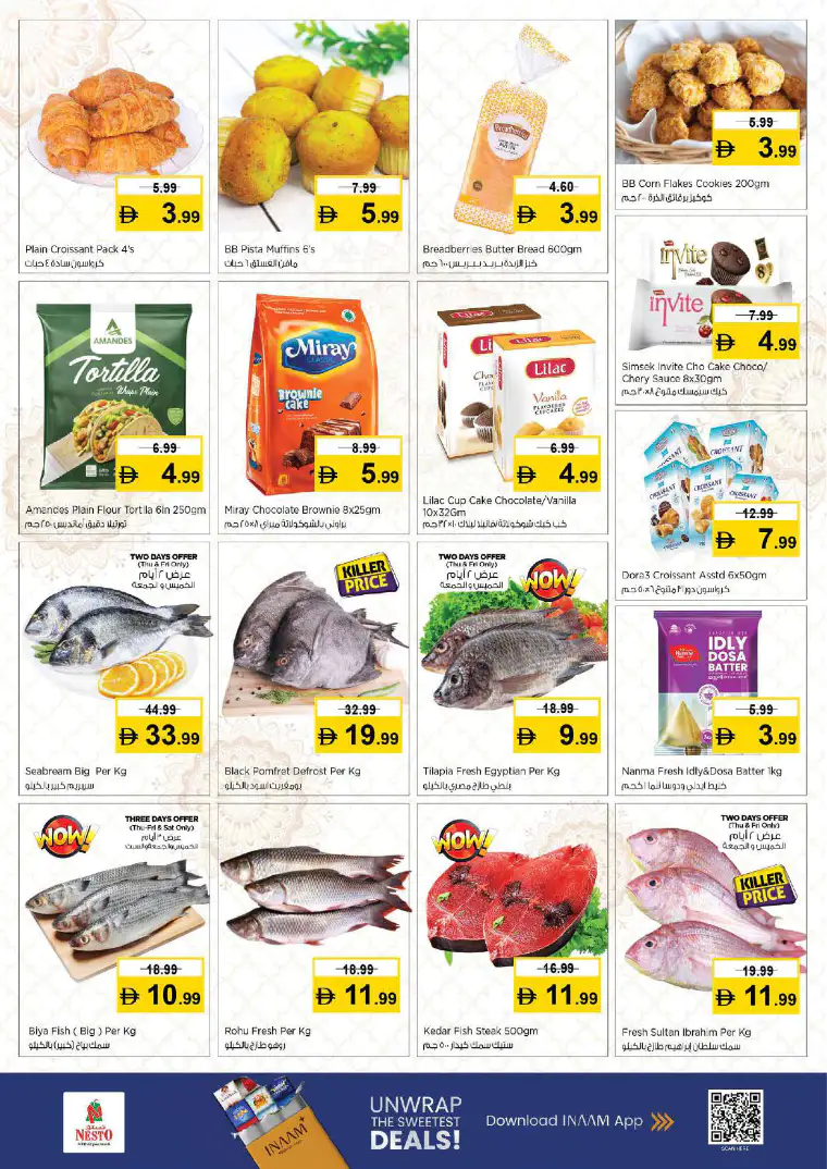 nesto-discounts-abu-shagara-march-12-2026-20