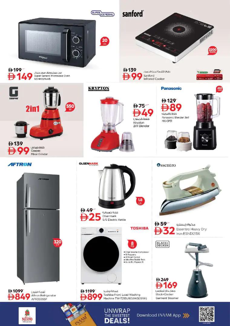 nesto-discounts-abu-shagara-march-12-2026-29