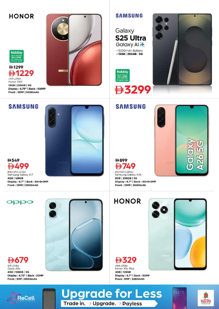 nesto-discounts-abu-shagara-march-12-2026-34