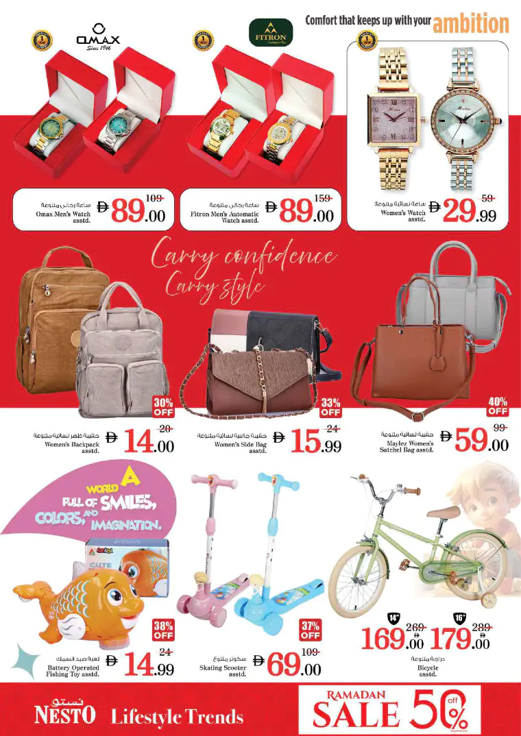 nesto-discounts-abu-shagara-march-12-2026-37