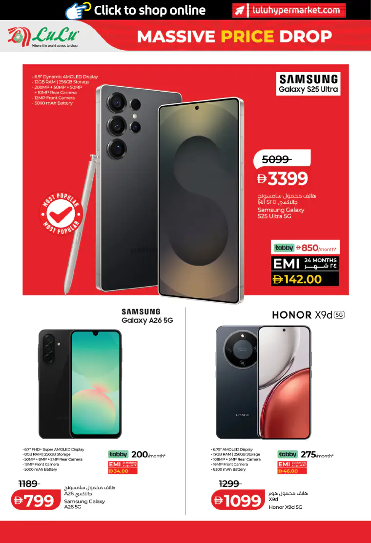 lulu-offers-all-branches-march-11-2026-1