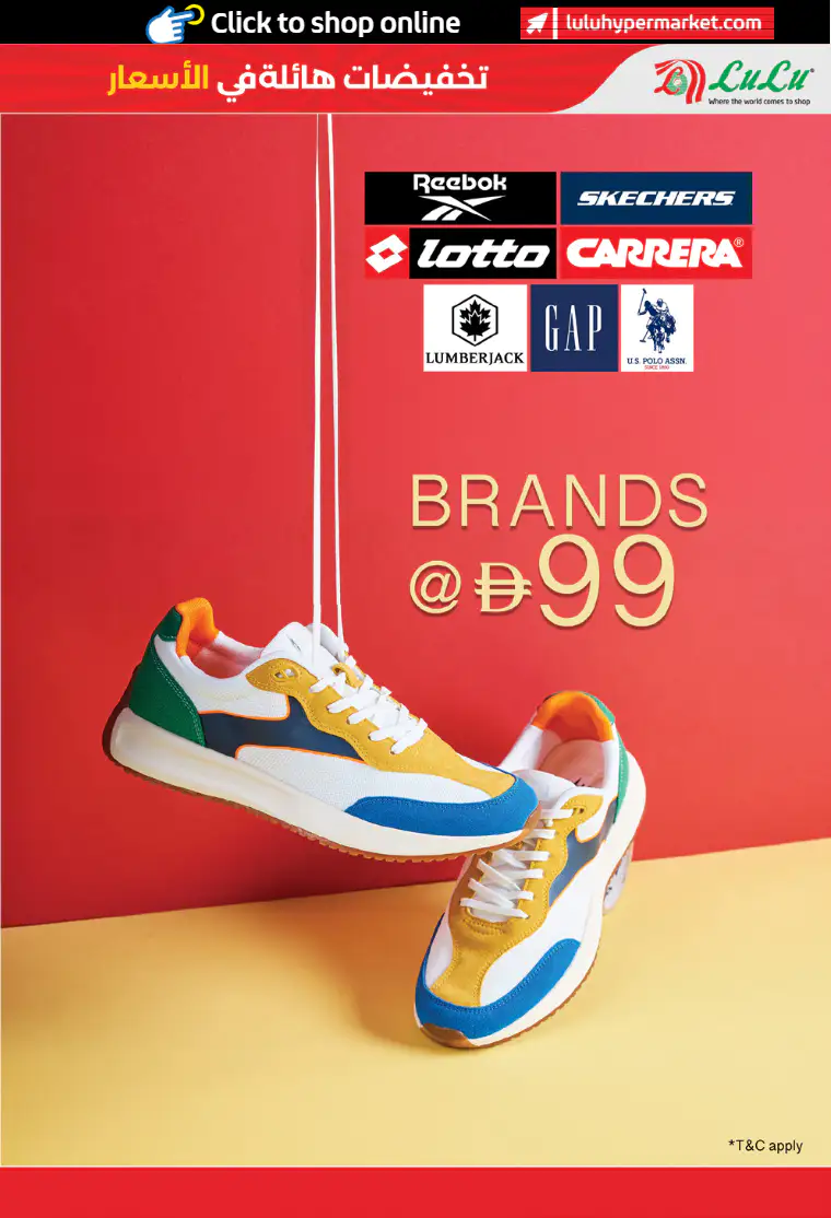 lulu-offers-all-branches-march-11-2026-18