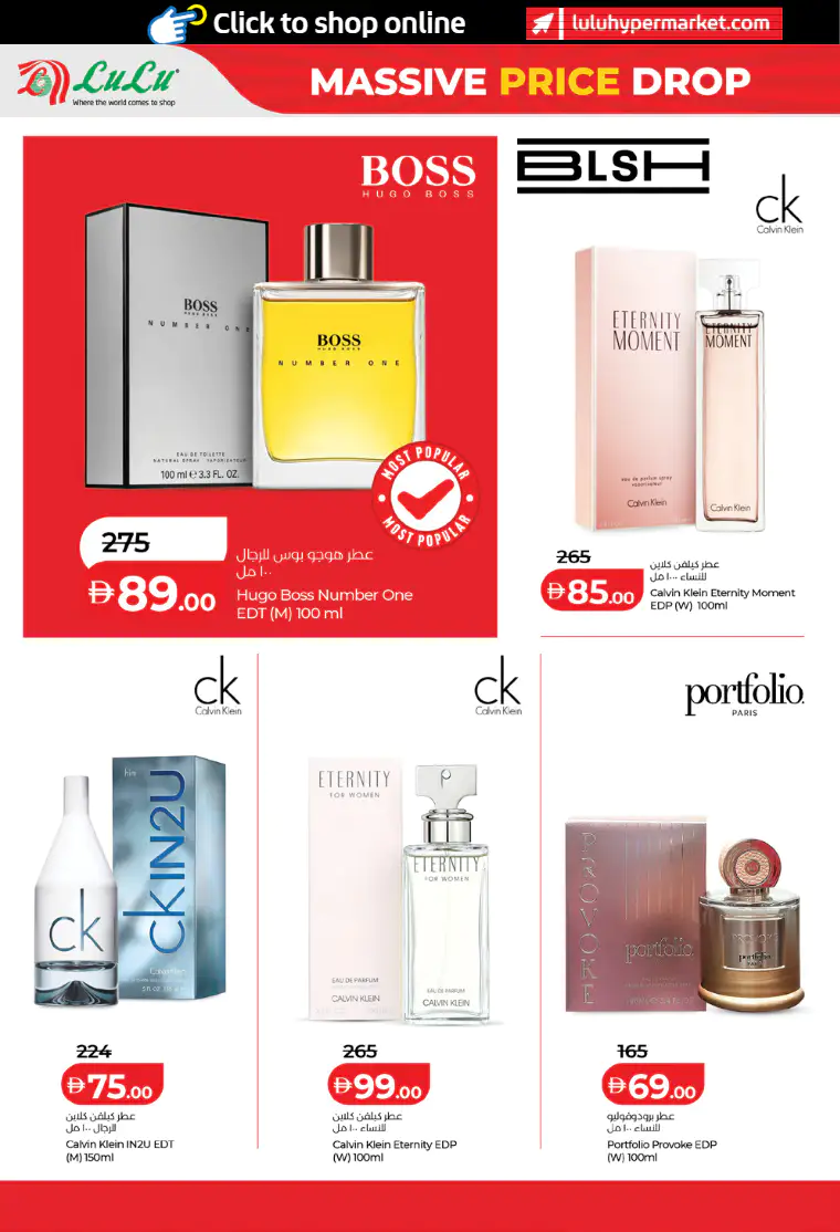 lulu-offers-all-branches-march-11-2026-19