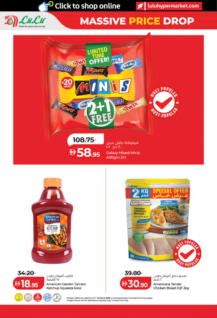 lulu-offers-all-branches-march-11-2026-21