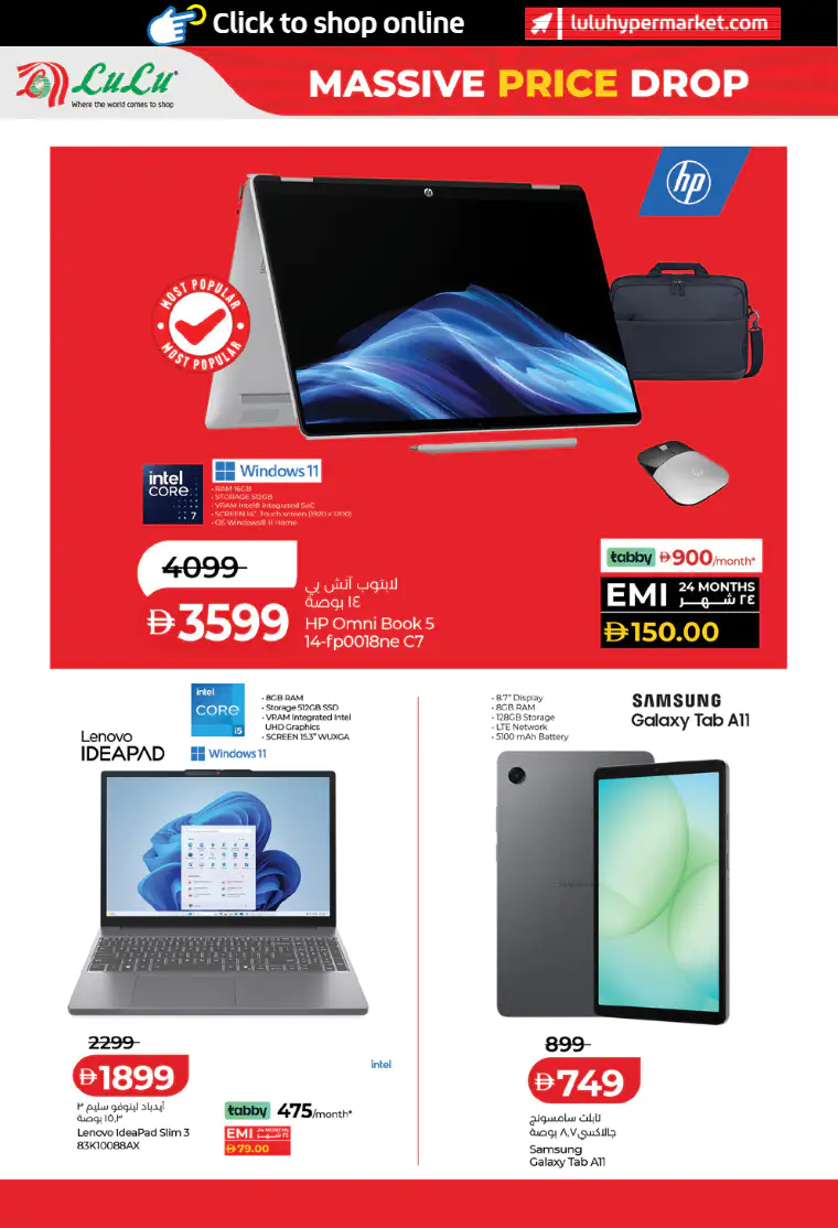 lulu-offers-all-branches-march-11-2026-5