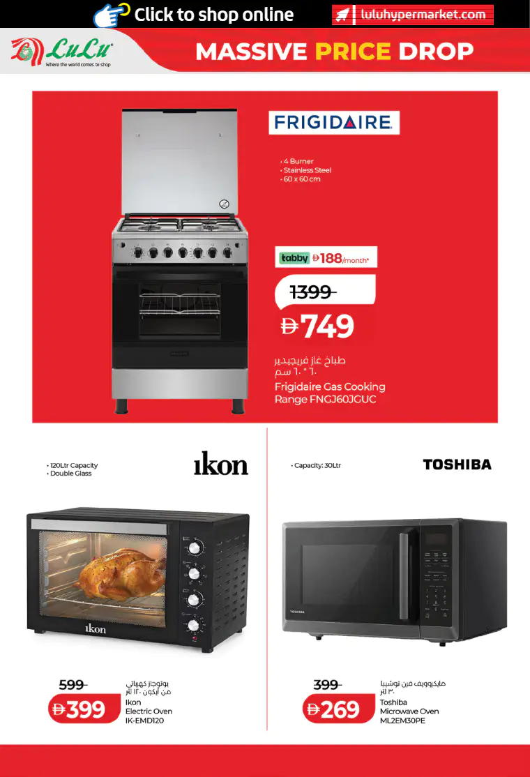 lulu-offers-all-branches-march-11-2026-9