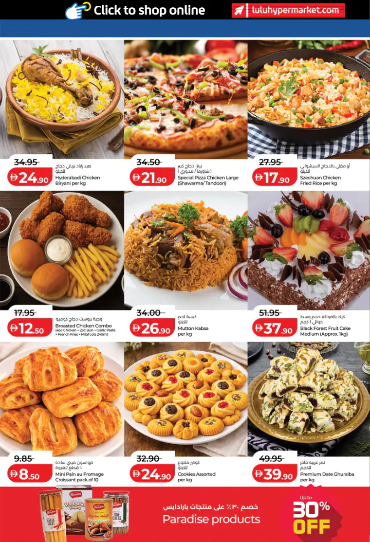 lulu-promotions-all-branches-march-14-2026-20