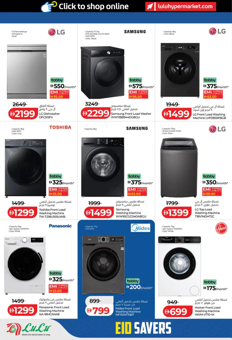 lulu-promotions-all-branches-march-14-2026-43