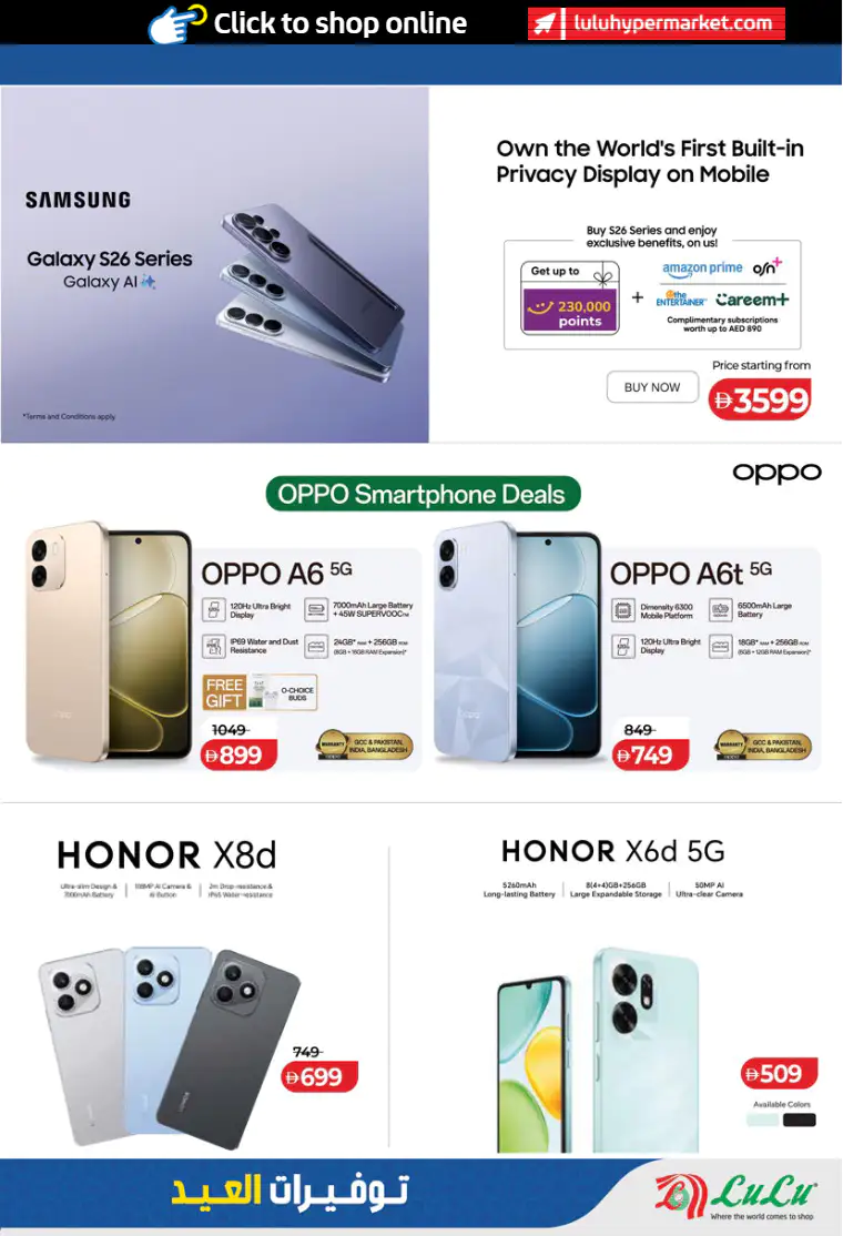 lulu-promotions-all-branches-march-14-2026-44