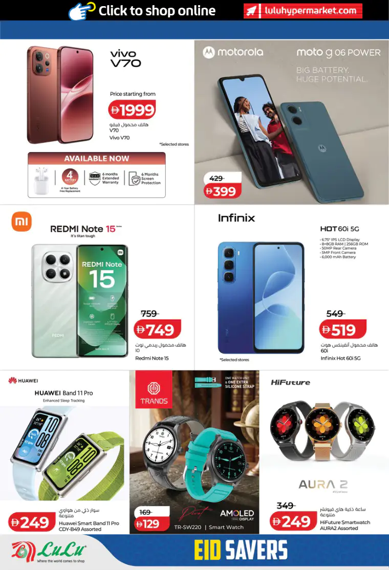 lulu-promotions-all-branches-march-14-2026-46