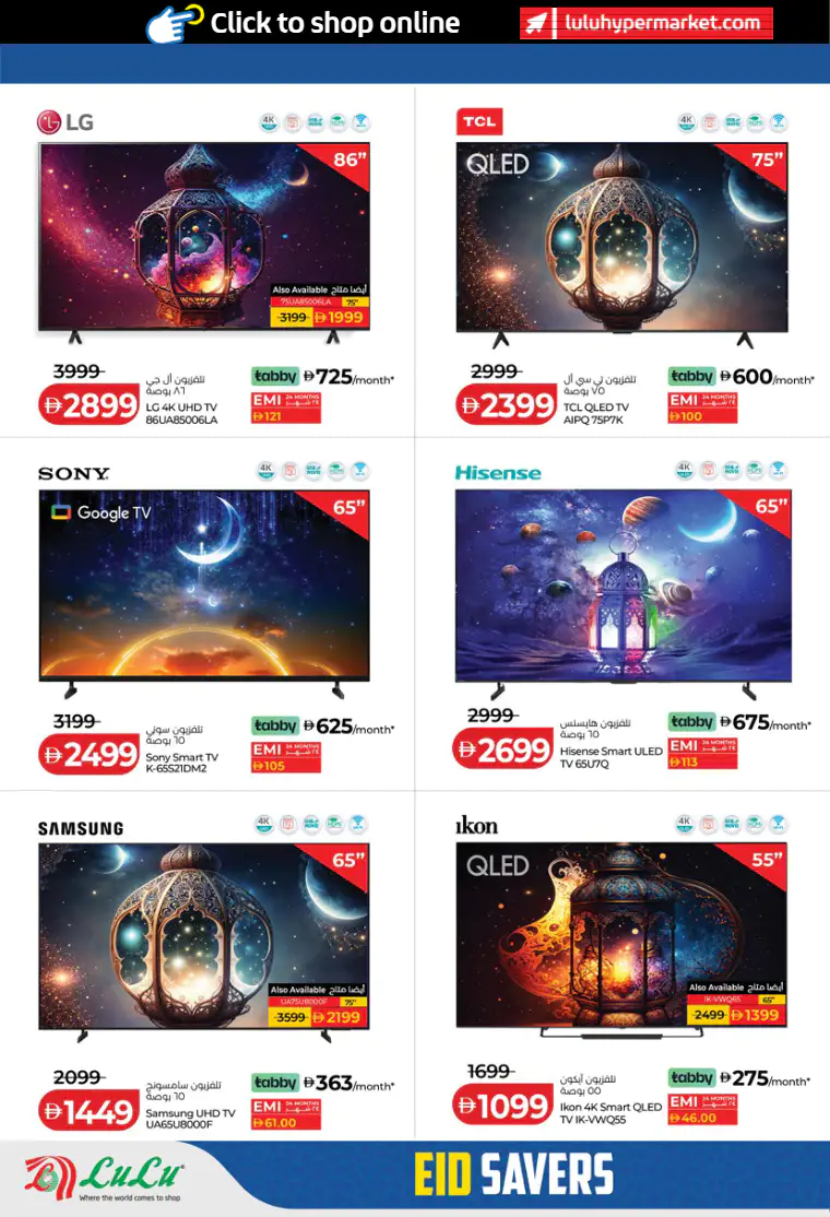 lulu-promotions-all-branches-march-14-2026-50