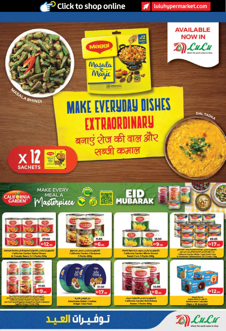 lulu-discounts-all-branches-march-14-2026-11