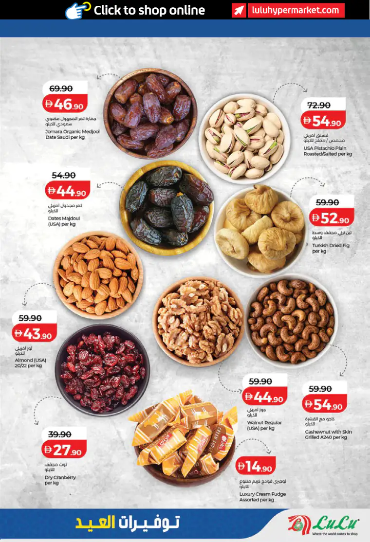 lulu-discounts-all-branches-march-14-2026-13