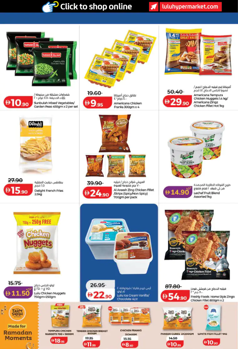 lulu-discounts-all-branches-march-14-2026-15