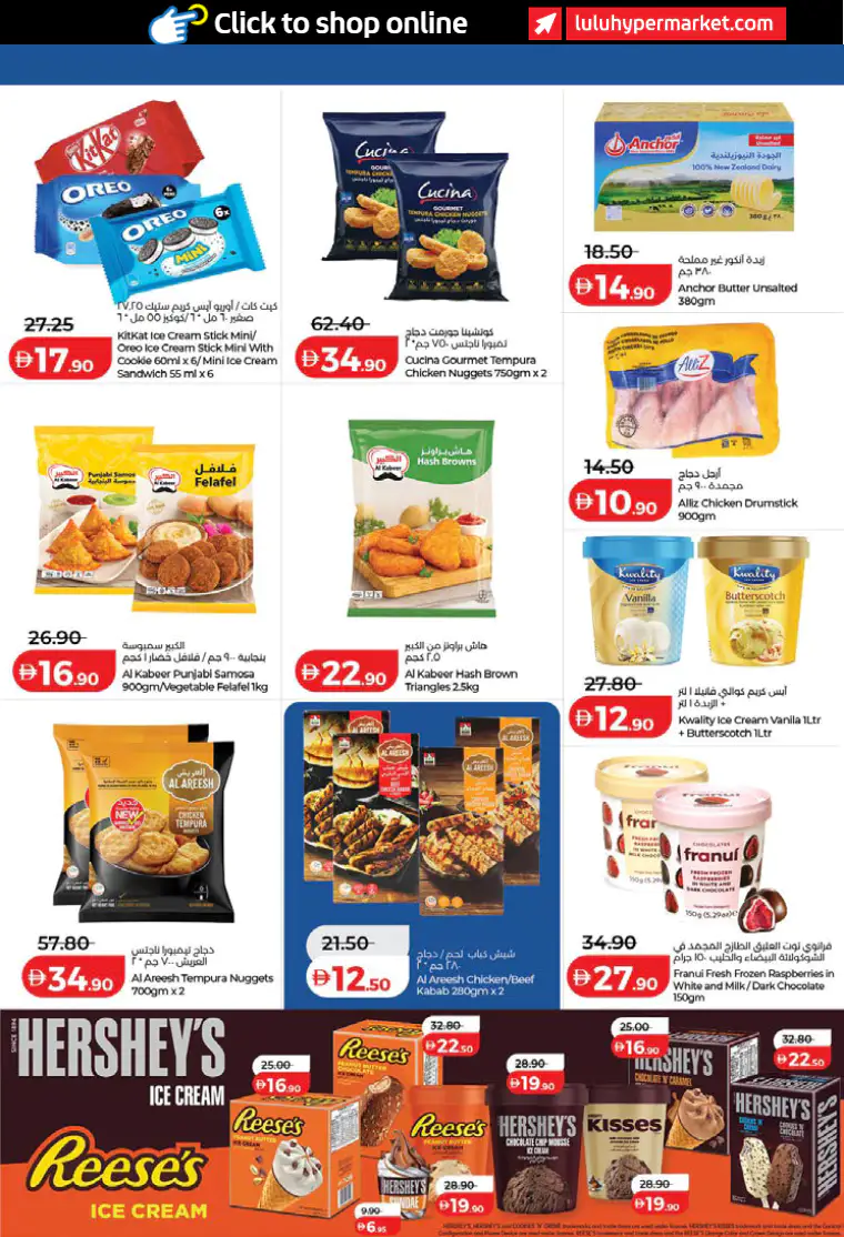 lulu-discounts-all-branches-march-14-2026-16