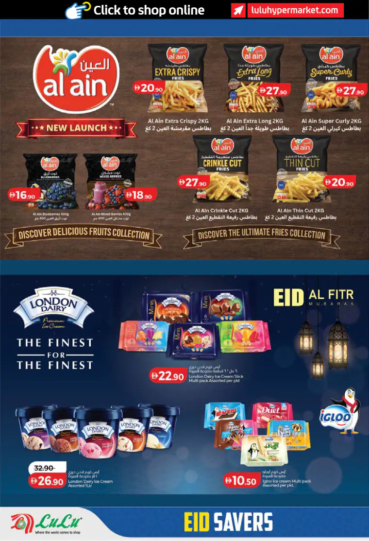 lulu-discounts-all-branches-march-14-2026-17