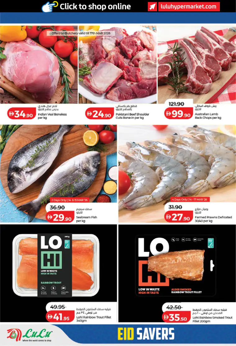 lulu-discounts-all-branches-march-14-2026-24