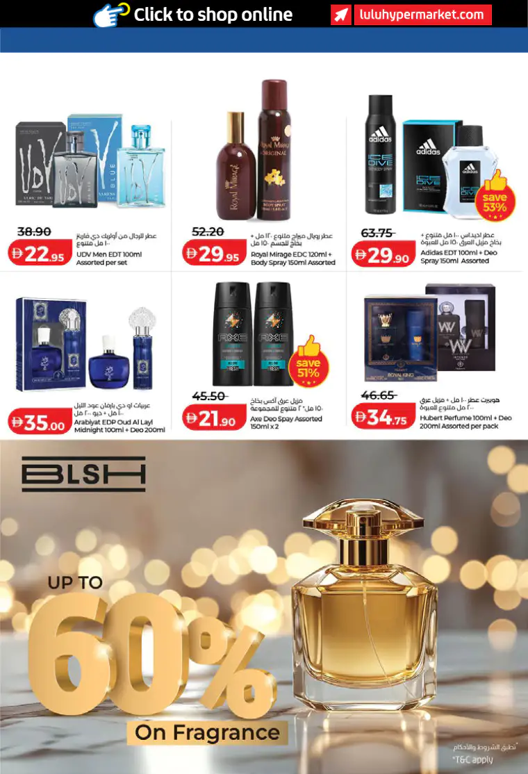 lulu-discounts-all-branches-march-14-2026-29