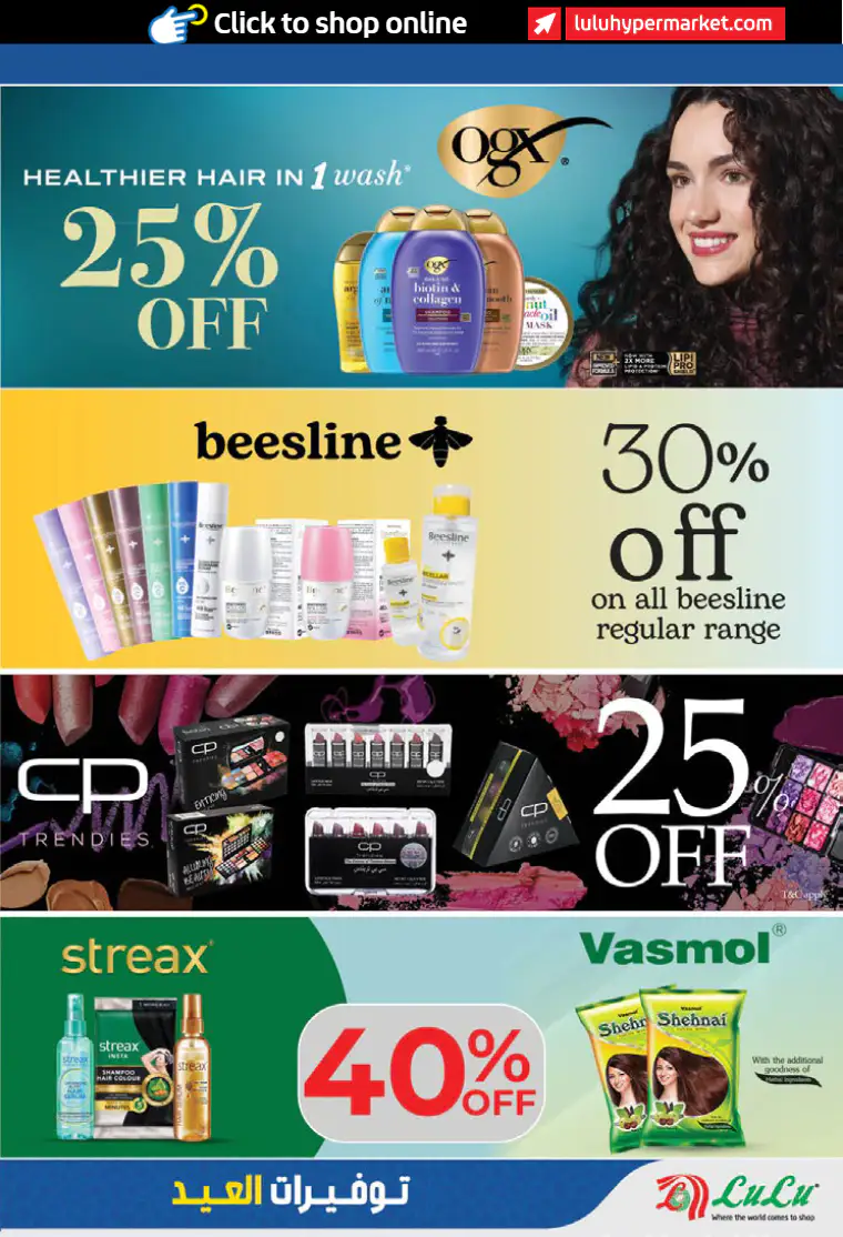 lulu-discounts-all-branches-march-14-2026-30