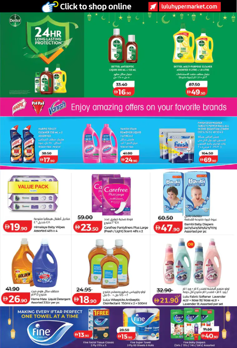 lulu-discounts-all-branches-march-14-2026-34