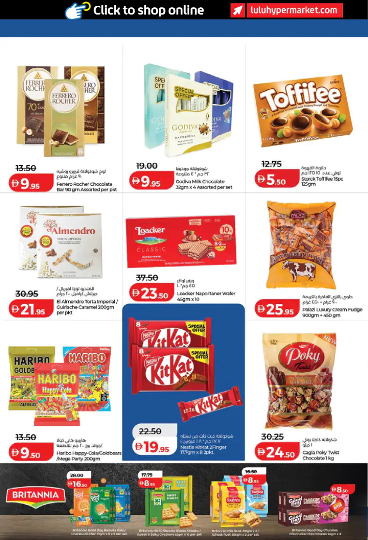 lulu-discounts-all-branches-march-14-2026-5