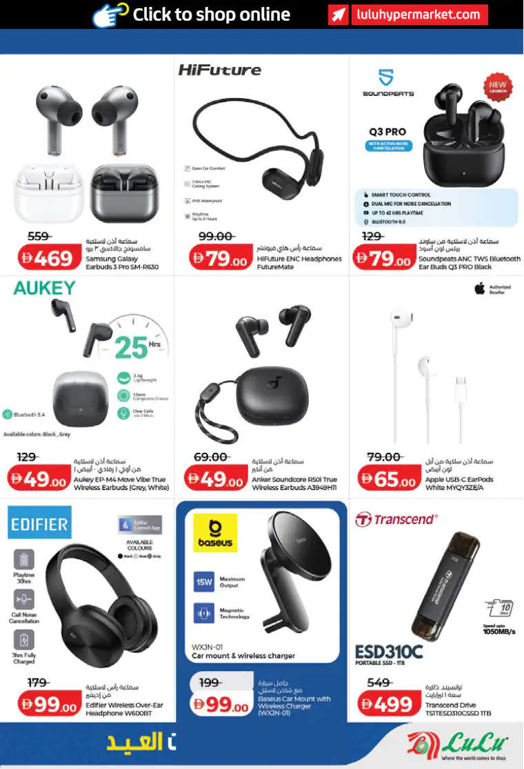 lulu-discounts-all-branches-march-14-2026-50