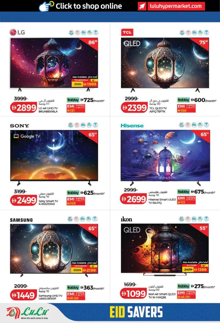 lulu-discounts-all-branches-march-14-2026-53