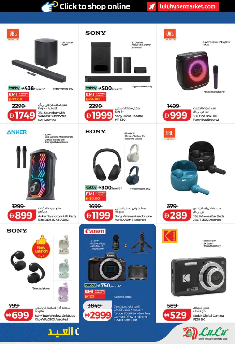 lulu-discounts-all-branches-march-14-2026-54