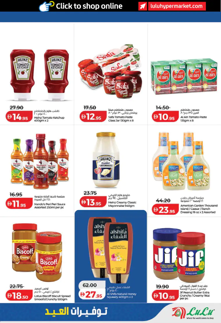 lulu-discounts-all-branches-march-14-2026-8