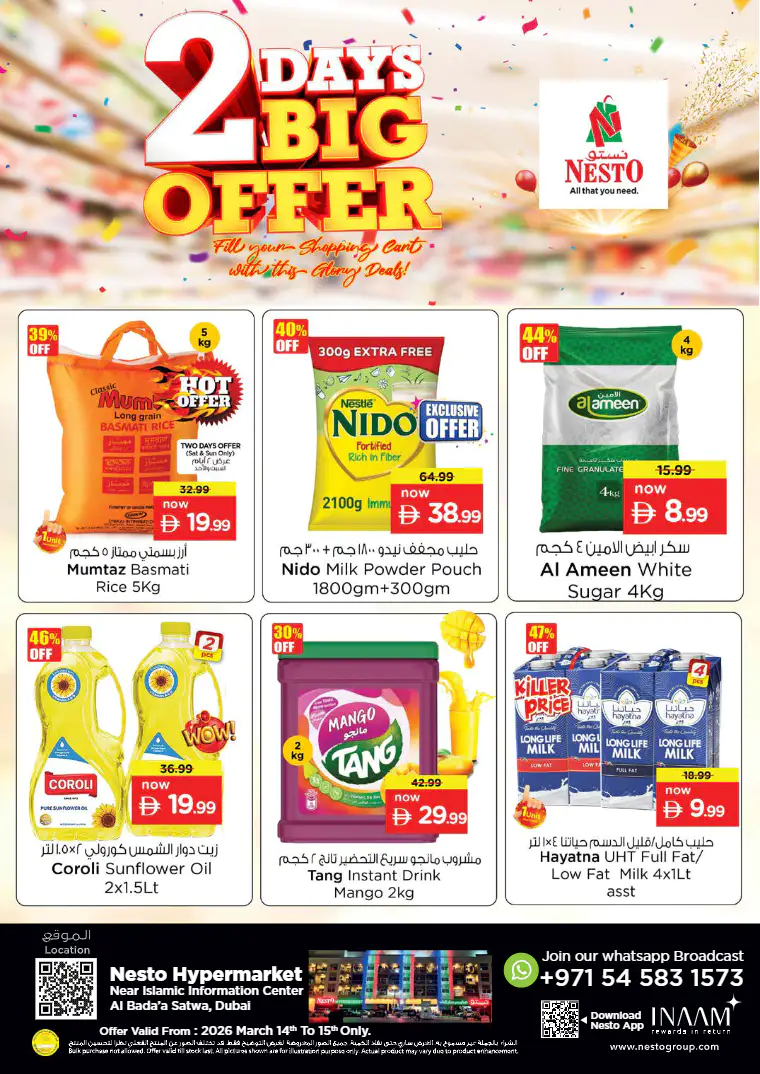 nesto-discounts-alsatwa-march-14-2026-0