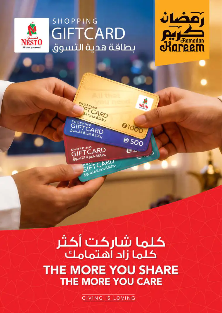 nesto-discounts-alsatwa-march-14-2026-28