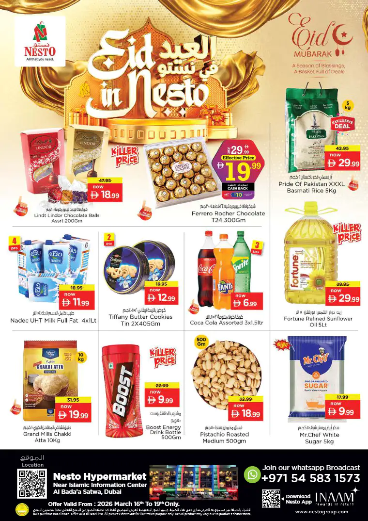 nesto-deals-alsatwa-march-16-2026-35