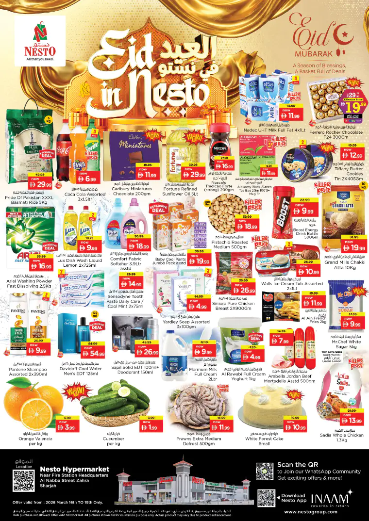 nesto-deals-alnabba-march-16-2026-0