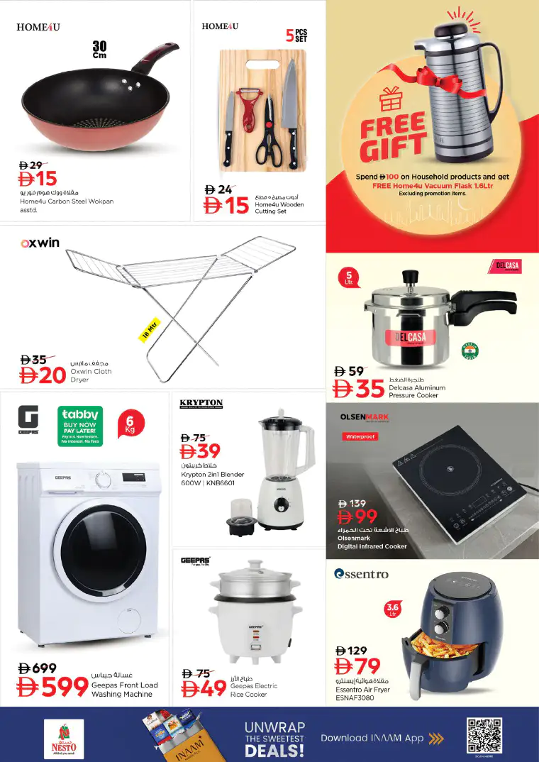 nesto-discounts-al-wahda-march-16-2026-10