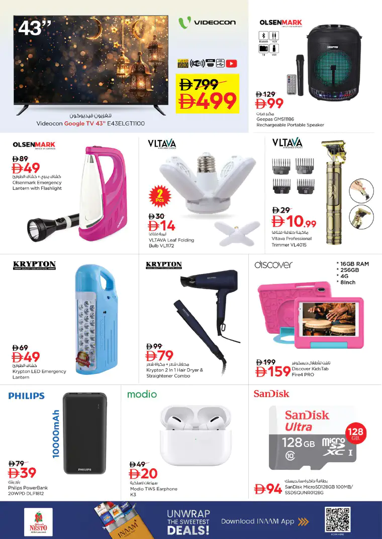 nesto-discounts-al-wahda-march-16-2026-11