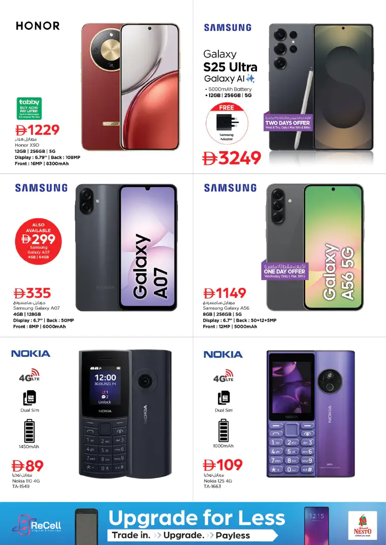 nesto-discounts-al-wahda-march-16-2026-12