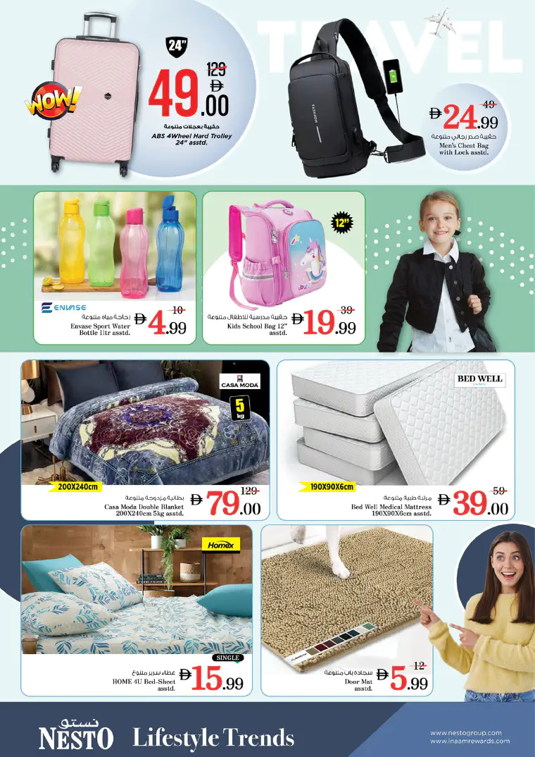 nesto-discounts-al-wahda-march-16-2026-15