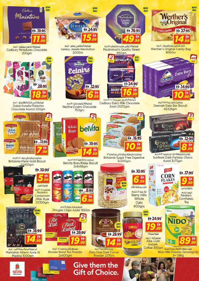 nesto-discounts-al-wahda-march-16-2026-2