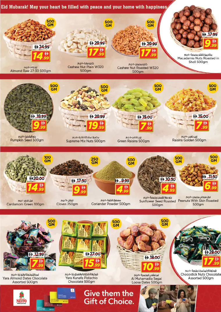 nesto-discounts-al-wahda-march-16-2026-5