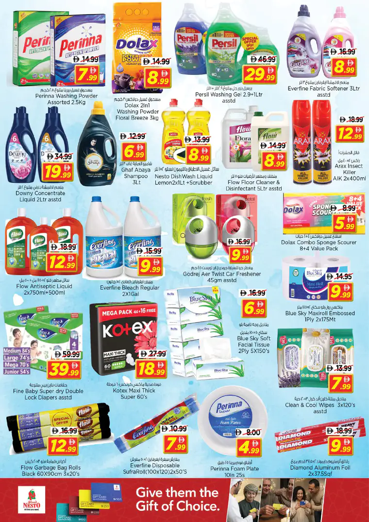 nesto-discounts-al-wahda-march-16-2026-6