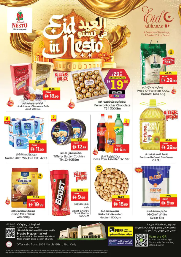 nesto-deals-al-arab-mall-march-16-2026-0