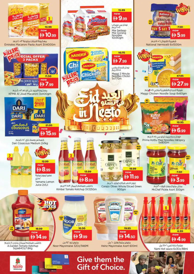 nesto-deals-al-arab-mall-march-16-2026-13