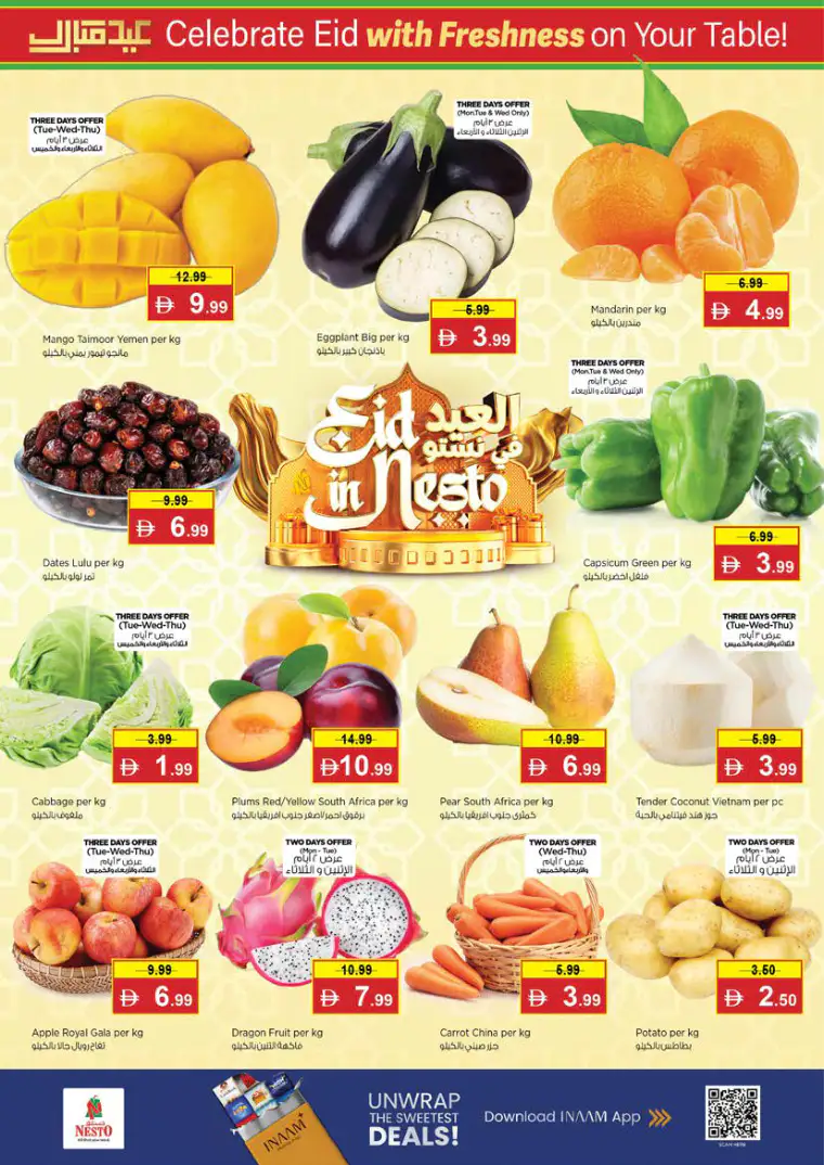 nesto-deals-al-arab-mall-march-16-2026-26