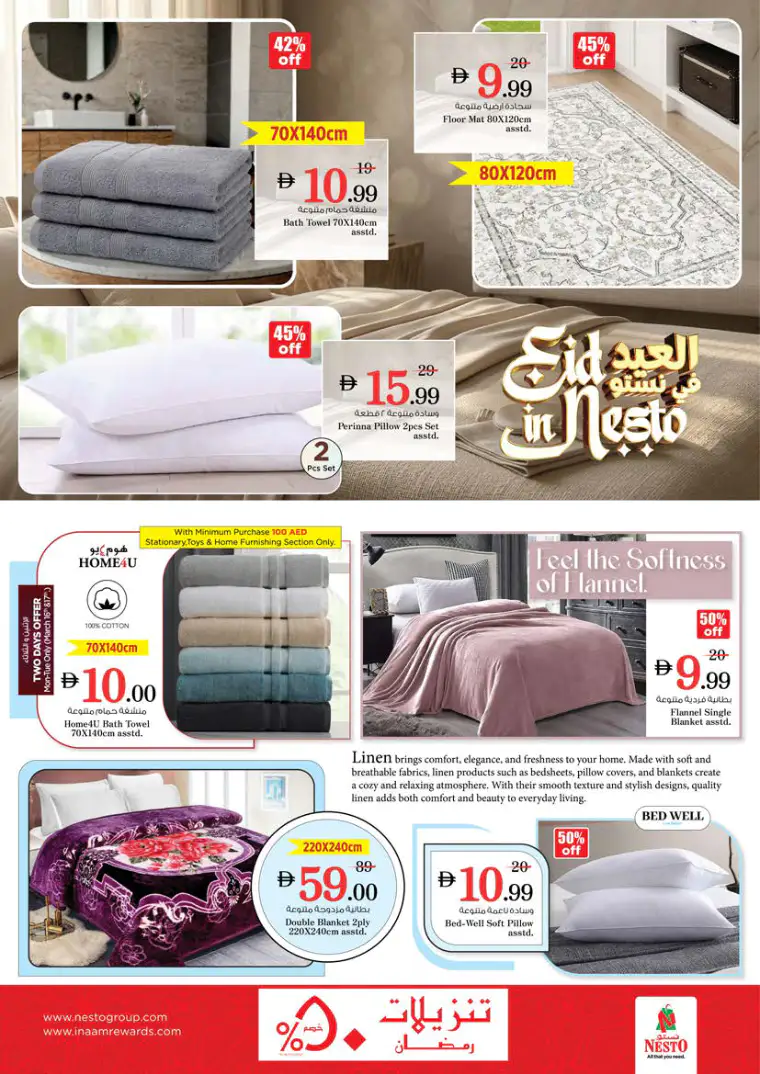 nesto-deals-al-arab-mall-march-16-2026-46