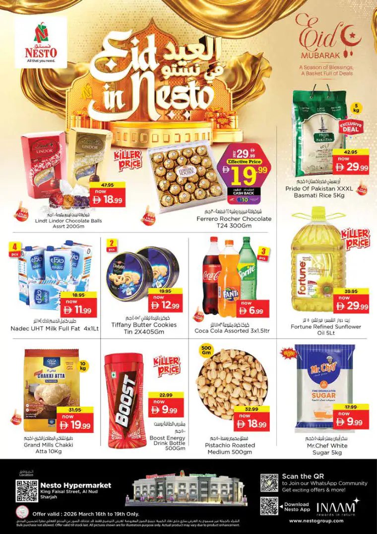 nesto-discounts-king-faisal&al-nud-march-16-2026-1