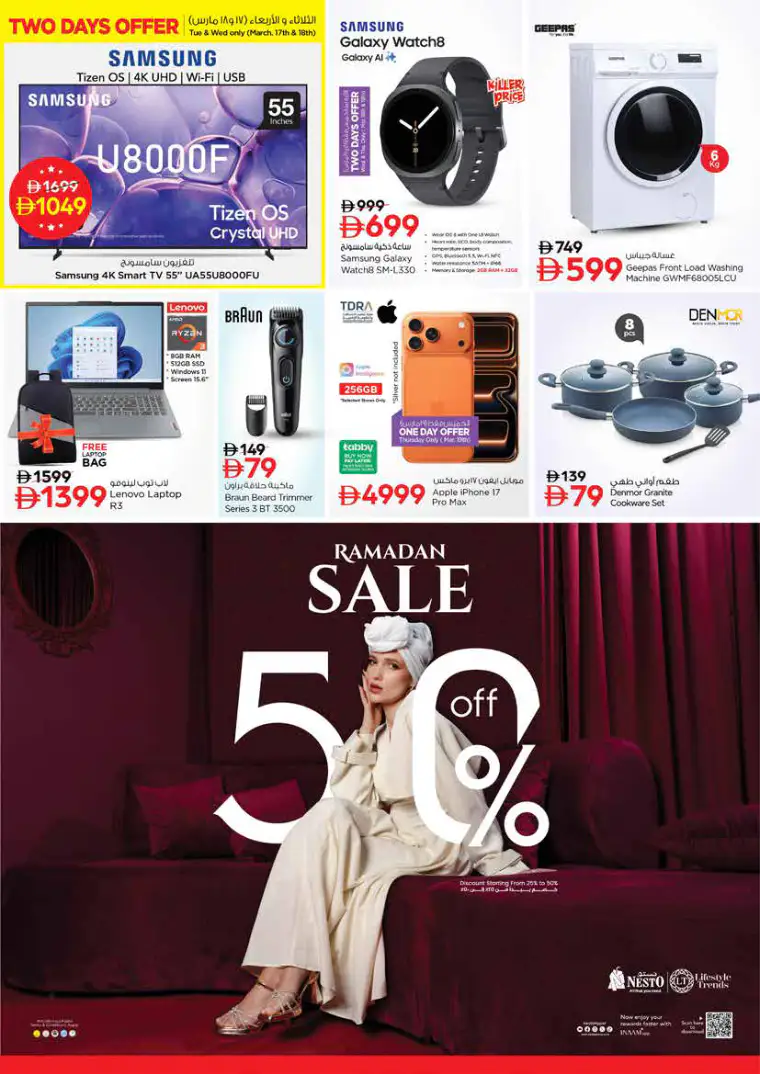 nesto-discounts-king-faisal&al-nud-march-16-2026-3