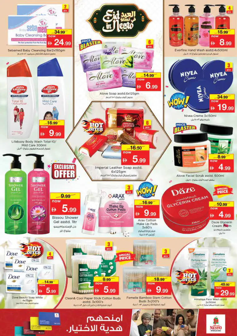 nesto-discounts-king-faisal&al-nud-march-16-2026-32