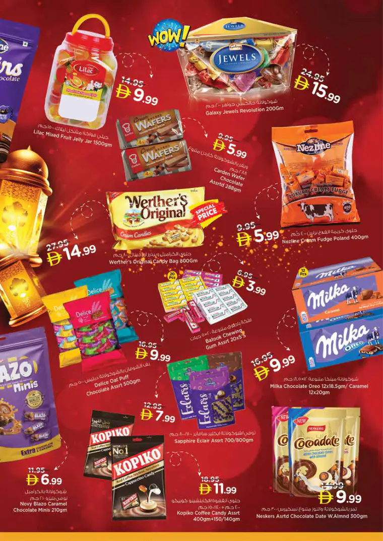 nesto-discounts-king-faisal&al-nud-march-16-2026-4