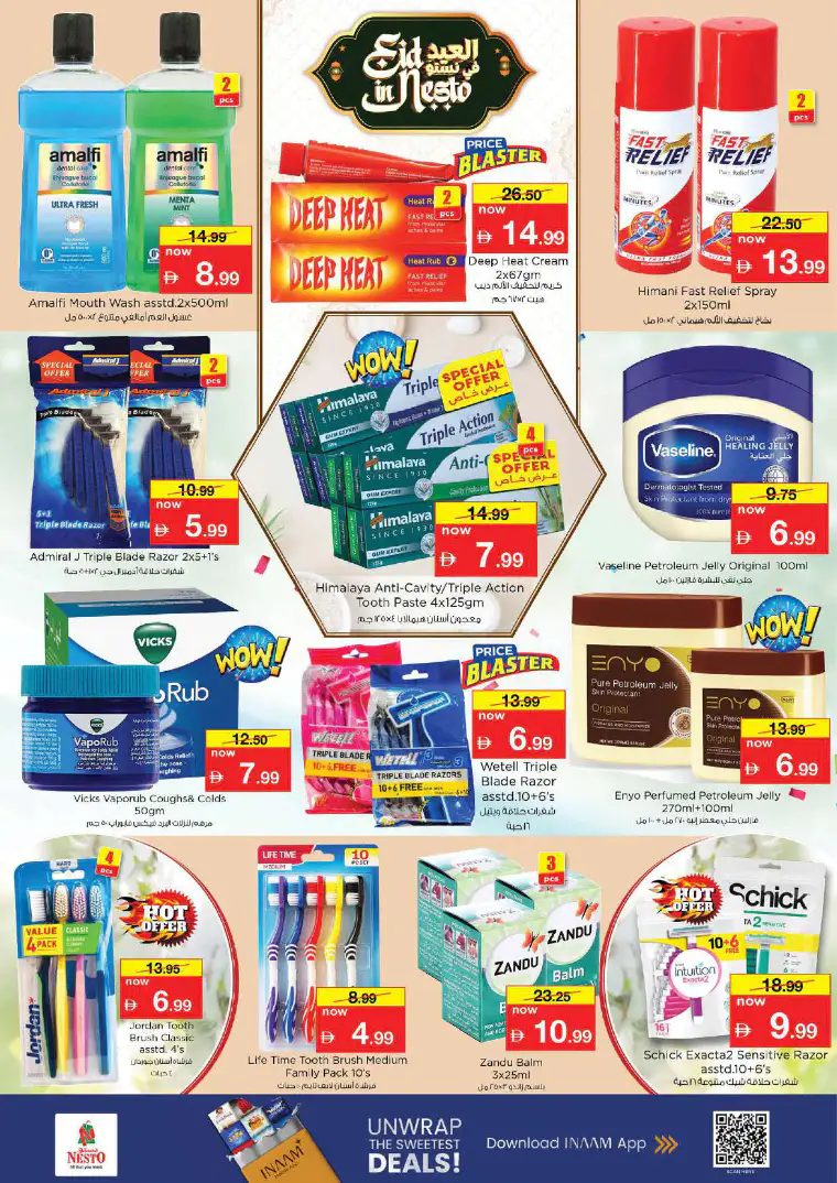 nesto-discounts-nadd-al-hamar-march-16-2026-33