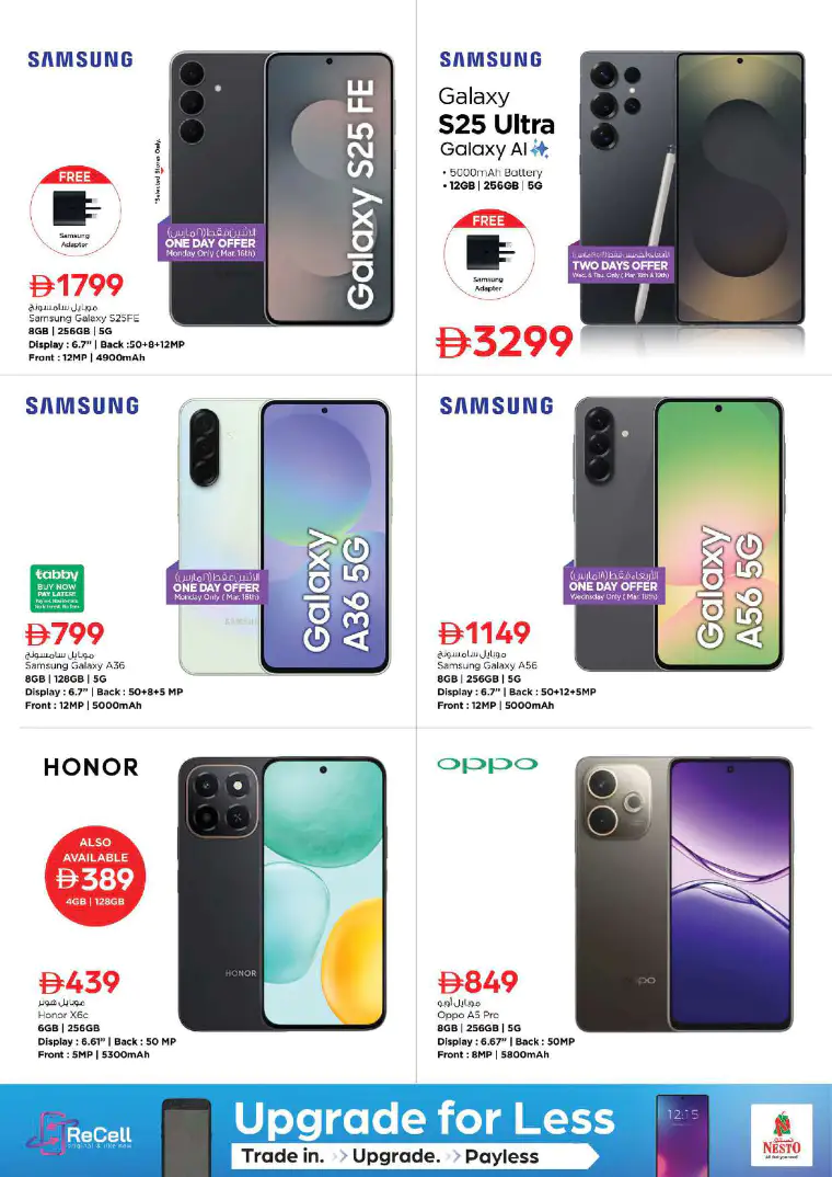 nesto-discounts-nadd-al-hamar-march-16-2026-38